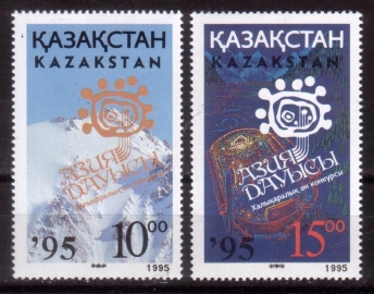 Казахстан 1995 Надпечатка на 47-48 Эмблема фестиваля 95-96 MNH
