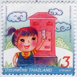 Таиланд 2011 Стандарт Почта Отправление письма 3122 MNH из серии