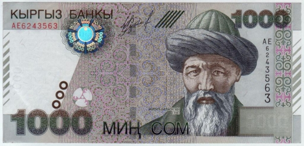Киргизия 1000 сом 2000 UNC