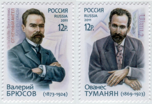 Россия 2011 Совместный выпуск с Арменией 1490-1491 MNH