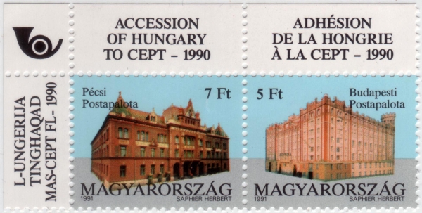 Венгрия 1991 Почтамты и почтовые учреждения Европа СЕПТ 4131А-4132А MNH