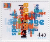 Эстония 2001 Год языков 396 MNH