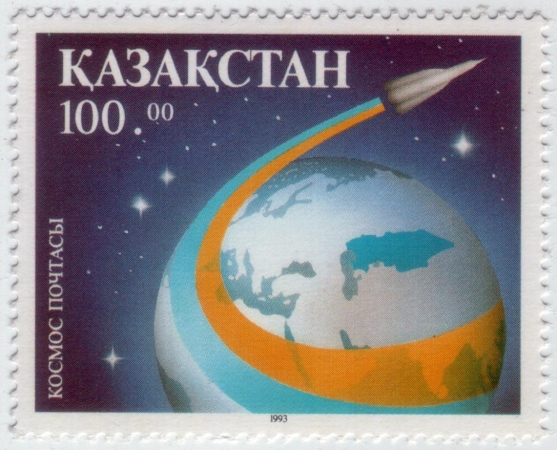 Казахстан 1993 Космическая почта 25 MNH