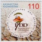 Казахстан 2006 Международный год пустынь 538 MNH