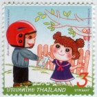 Таиланд 2011 Стандарт Почта Получение письма 3123 MNH из серии
