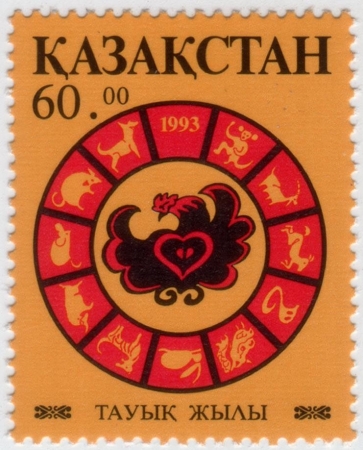 Казахстан 1993 Лунный календарь Год петуха MNH