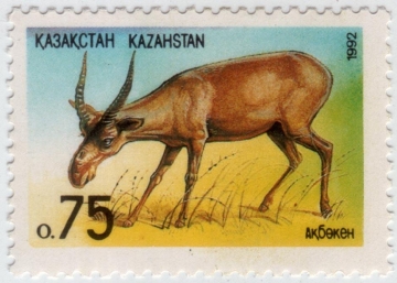 Казахстан 1992 Фауна Сайгак 11 MNH