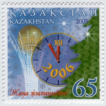 Казахстан 2005 С Новым Годом MNH