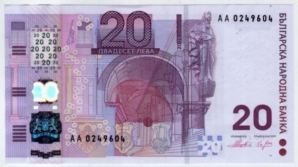 Болгария 20 лева 2005 120 лет банку UNC
