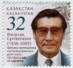 Казахстан 2011 Ученый Умирзак Султангазин 724 MNH