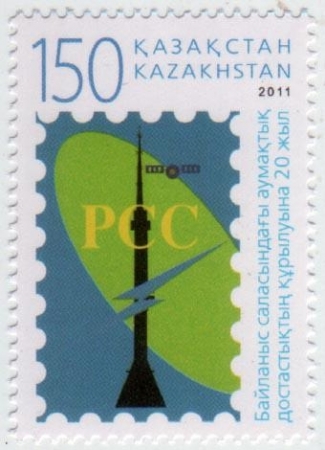 Казахстан 2011 20 лет РСС 715 MNH