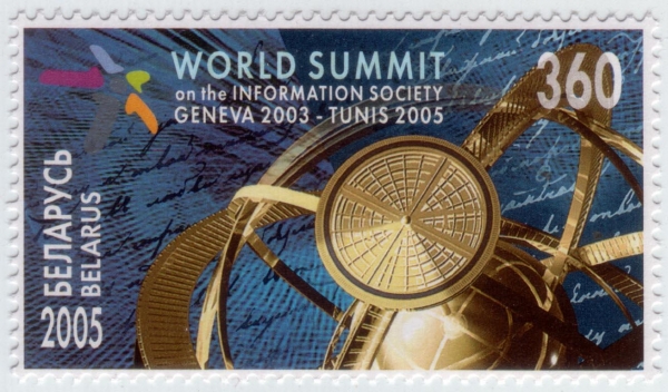 Беларусь 2005 Всемирный саммит 602 MNH