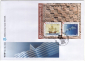 Хорватия 2005 50 лет первым почтовым маркам Европа СЕПТ 2 КПД - вид 1