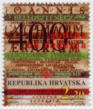 Хорватия 1994 400 лет со дня рождения Ивана Белостенеч 298 MNH
