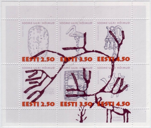 Эстония 1995 Финно-угорские народы 260-265 MNH