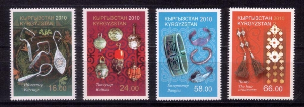 Кыргызстан 2010 Серебрянные украшения 632-635 MNH