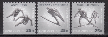 Россия 2011 Олимпийские зимние виды спорта 1529-1531 MNH