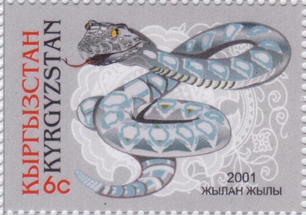 Кыргызстан 2001 Лунный календарь Год змеи MNH