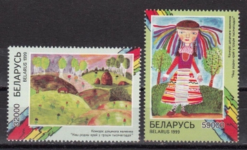 Беларусь 1999 Живопись Рисуют дети 338-339 MNH