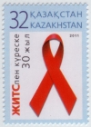 Казахстан 2011 30 лет борьбы со СПИДом 707 MNH