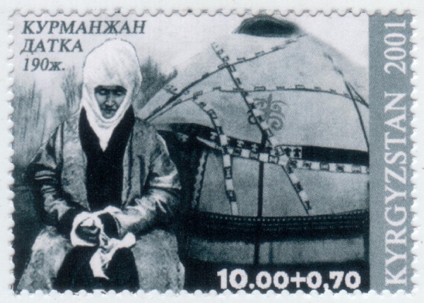Кыргызстан 2001 Курманжан датка 253 MNH