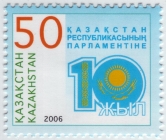Казахстан 2006 10 лет парламенту 527 MNH