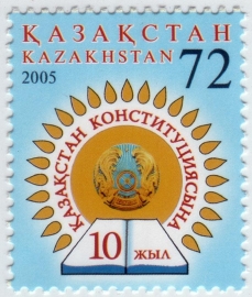 Казахстан 2005 10 лет Конституции 507 MNH