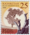 Казахстан 2006 Флора Черный саксаул 534 MNH