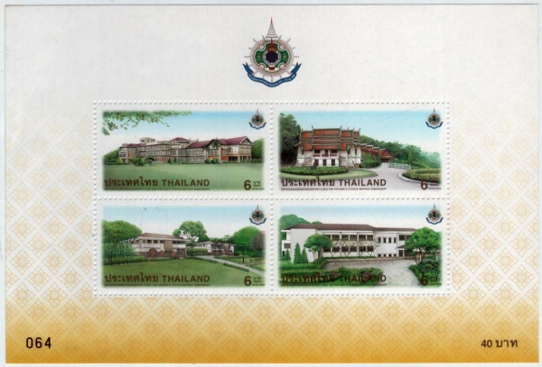 Таиланд 1999 Архитектура Резиденция короля 1920-1923 MNH