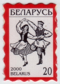 Беларусь 2000 Стандарт Народный танец Крыжачок 351 самоклейка MNH