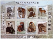Кыргызстан 2008 Фауна Азии МЛ 510-517 MNH