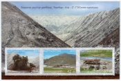 Кыргызстан 2010 Строительство плотины 636-638 BL56 MNH
