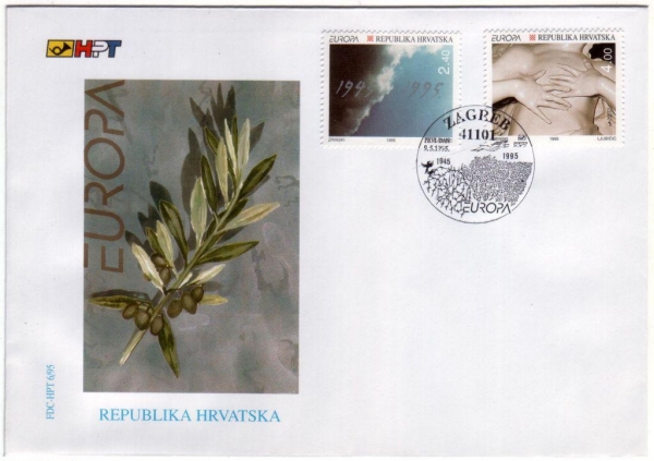Хорватия 1995 Мир и свобода КПД Европа СЕПТ