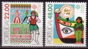 Португалия 1981 Фольклор Европа СЕПТ 1531-1532 MNH