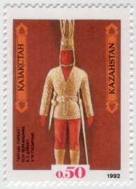 Казахстан 1992 Золотой воин 7 MNH