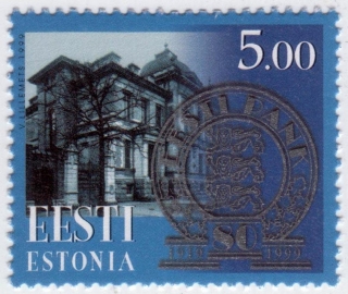 Эстония 1999 80 лет банку Эстонии 344 MNH