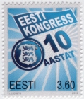 Эстония 2000 Конгресс 367 MNH