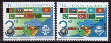 Казахстан 2006 Cовещание почтовых администраций стран членов ECO + надпечатка 554-555 MNH