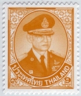 Таиланд 2010 9 бат Стандарт Рама IX 2969 MNH