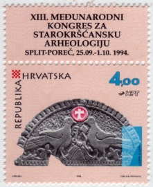 Хорватия 1994 Конгресс по раннехристианской археологии 294 MNH