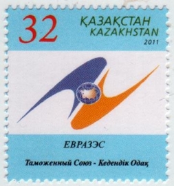 Казахстан 2011 ЕврАзЭС – Таможенный союз 716 MNH