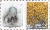 Таиланд 2003 Флора Кассия трубчатая 2220 с купоном 1 MNH из серии 