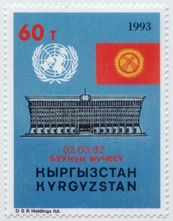 Кыргызстан 1993 Вступление в ООН 19 MNH