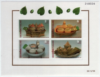 Таиланд 1994 Традиционное тайское искусство Набор для специй 1607-1610 MNH