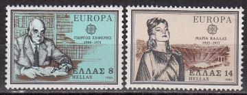Греция 1980 Известные люди Европа СЕПТ 1411-1412 MNH