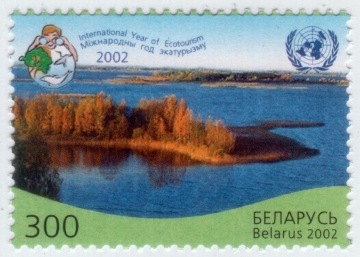 Беларусь 2002 Национальный парк Бреславские озера 470 MNH