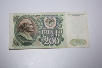 БАНКНОТА 200 РУБ 1992Г СЕРИЯ БМ