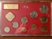 Годовой набор 1977 года ЛМД в капсуле, 9 монет и жетон _206_