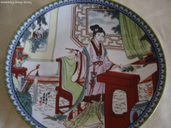 Тарелка коллекционная,Китай,живопись №5