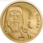 Набор из 2-х монет монголия,Чингисхан,золото,серебро,2014г - вид 1
